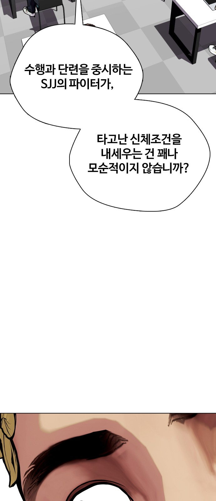 119 페이지