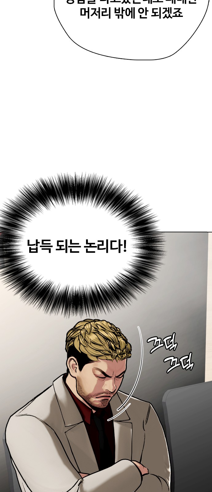 122 페이지