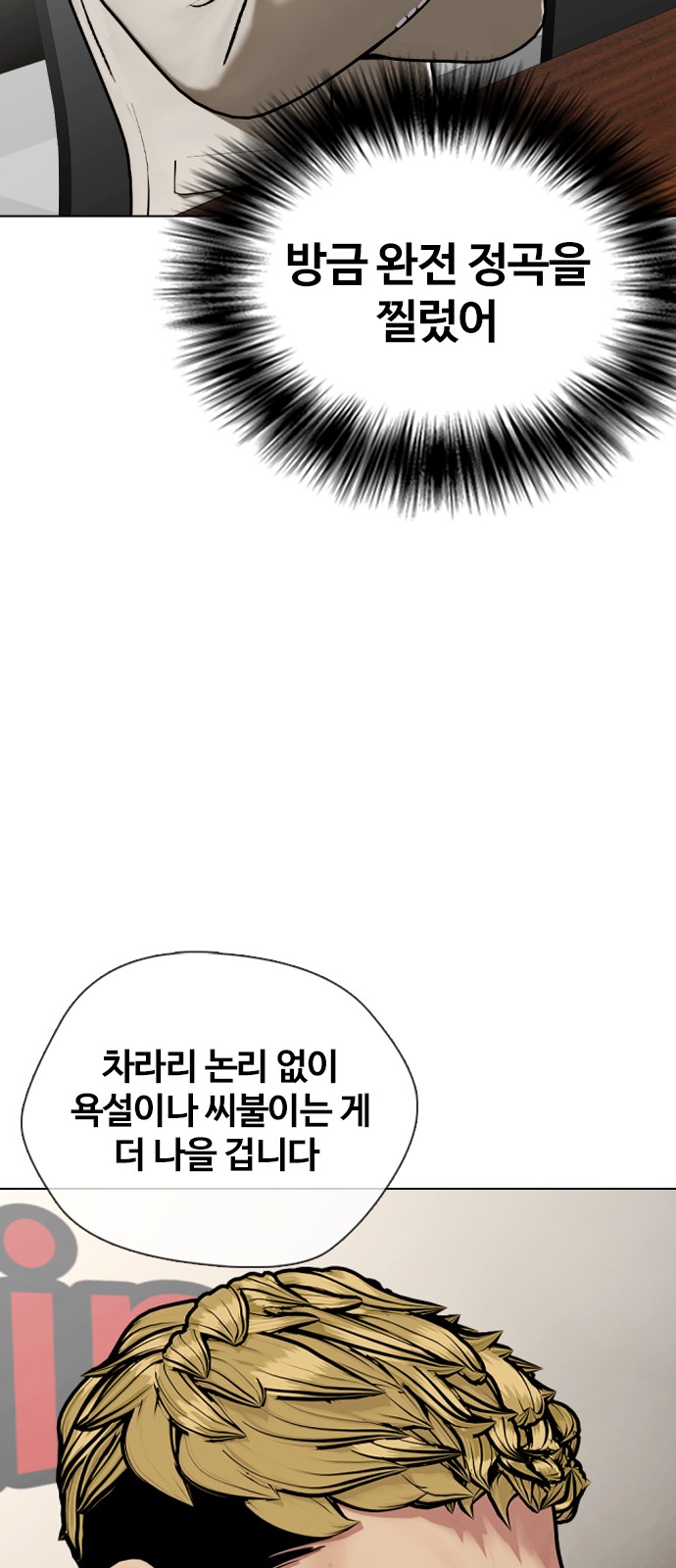 123 페이지