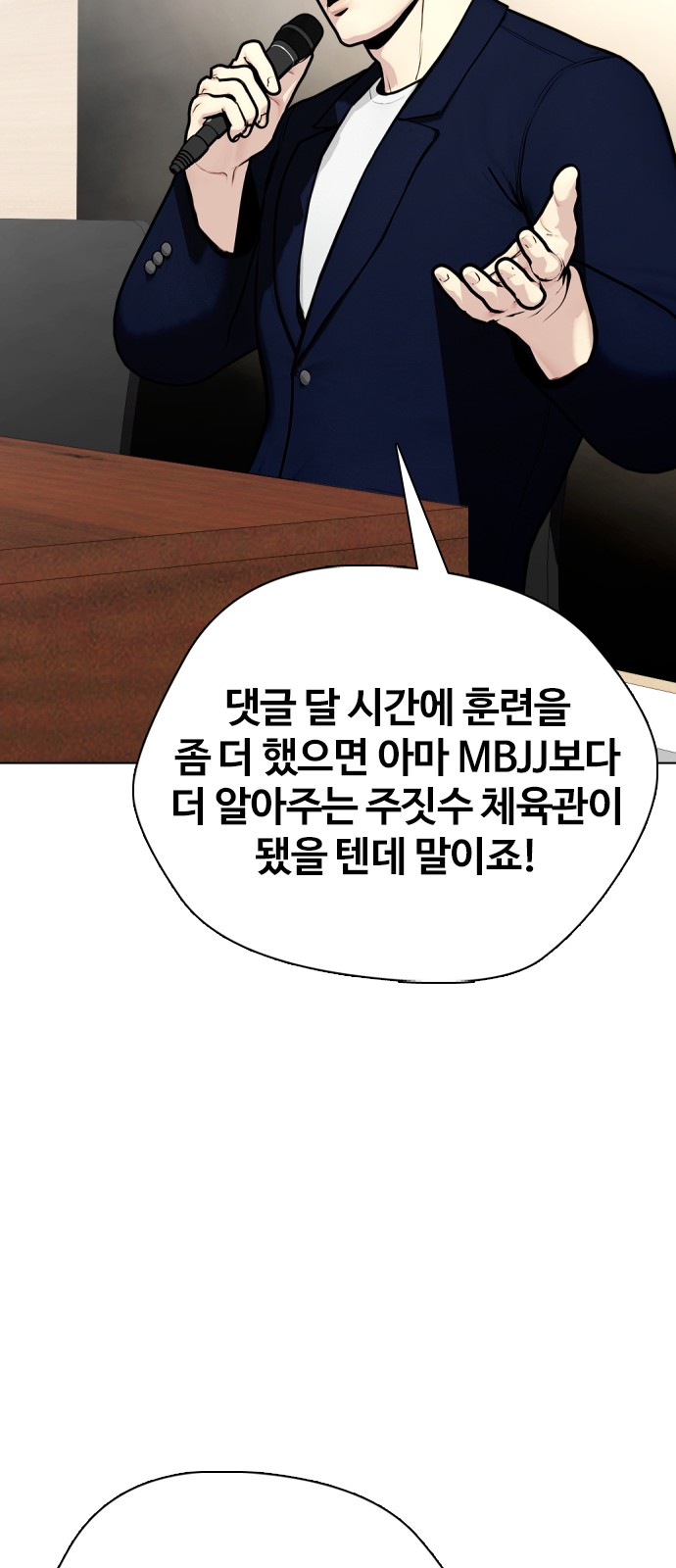 127 페이지
