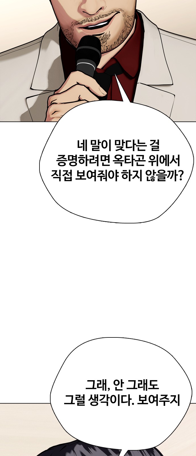130 페이지
