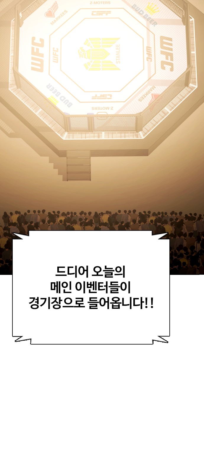 133 페이지