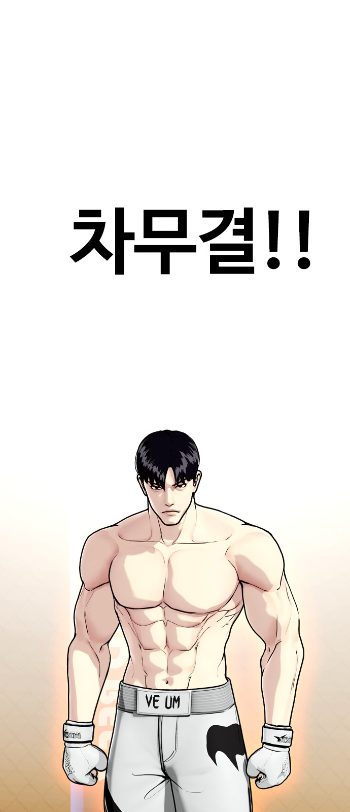 138 페이지
