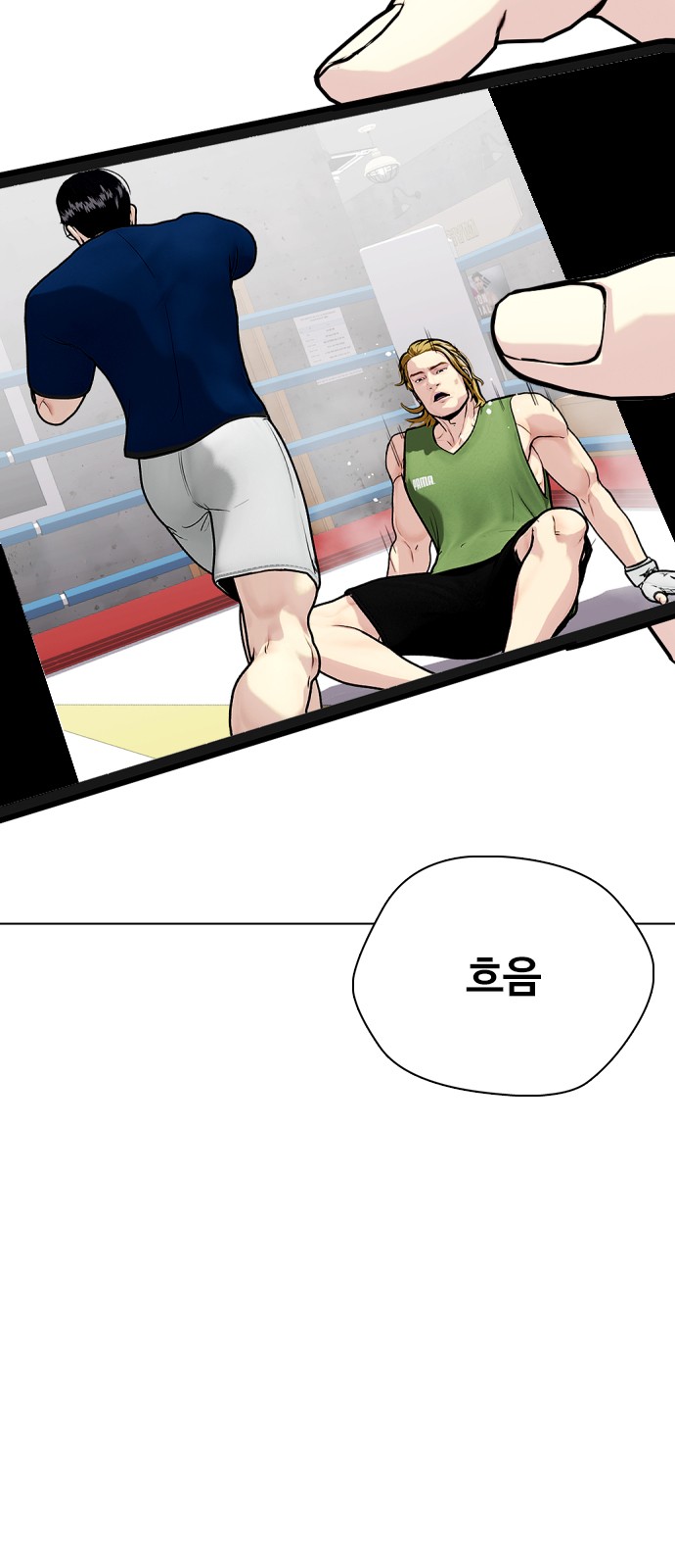 23 페이지