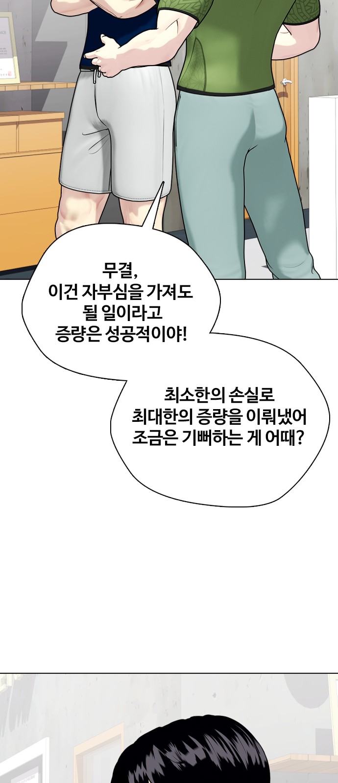 25 페이지