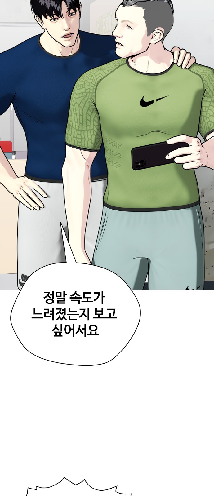 27 페이지