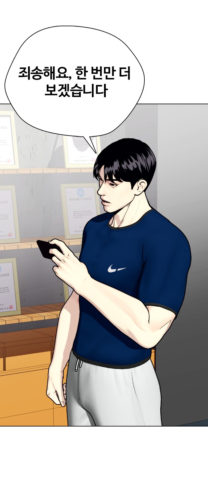 31 페이지
