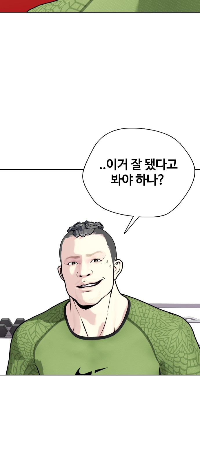 38 페이지