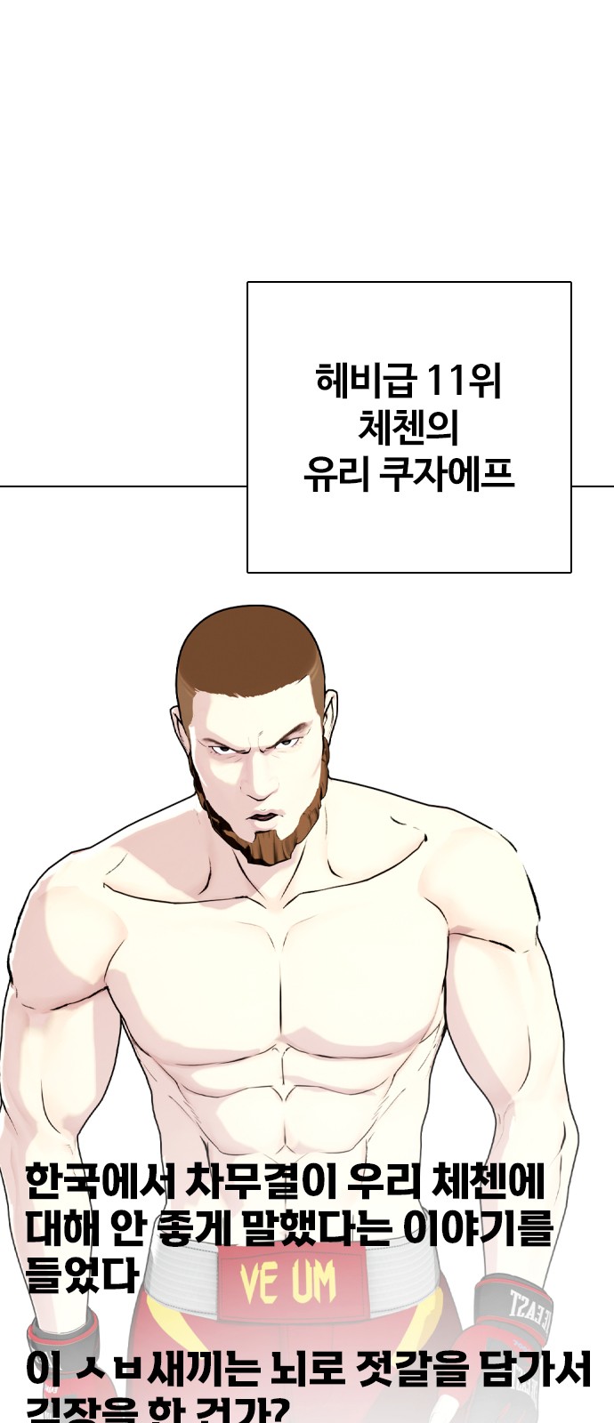 42 페이지