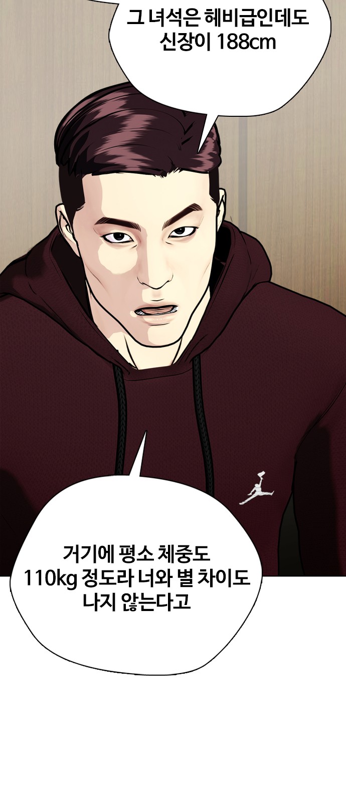 45 페이지