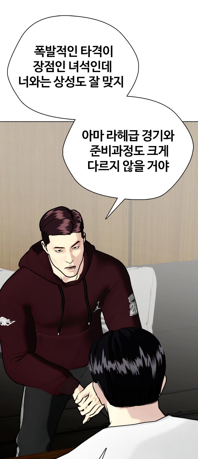 47 페이지