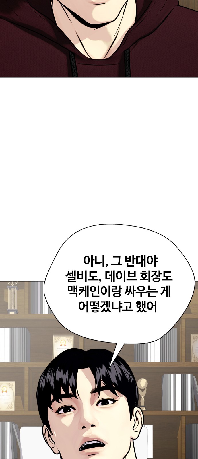 49 페이지