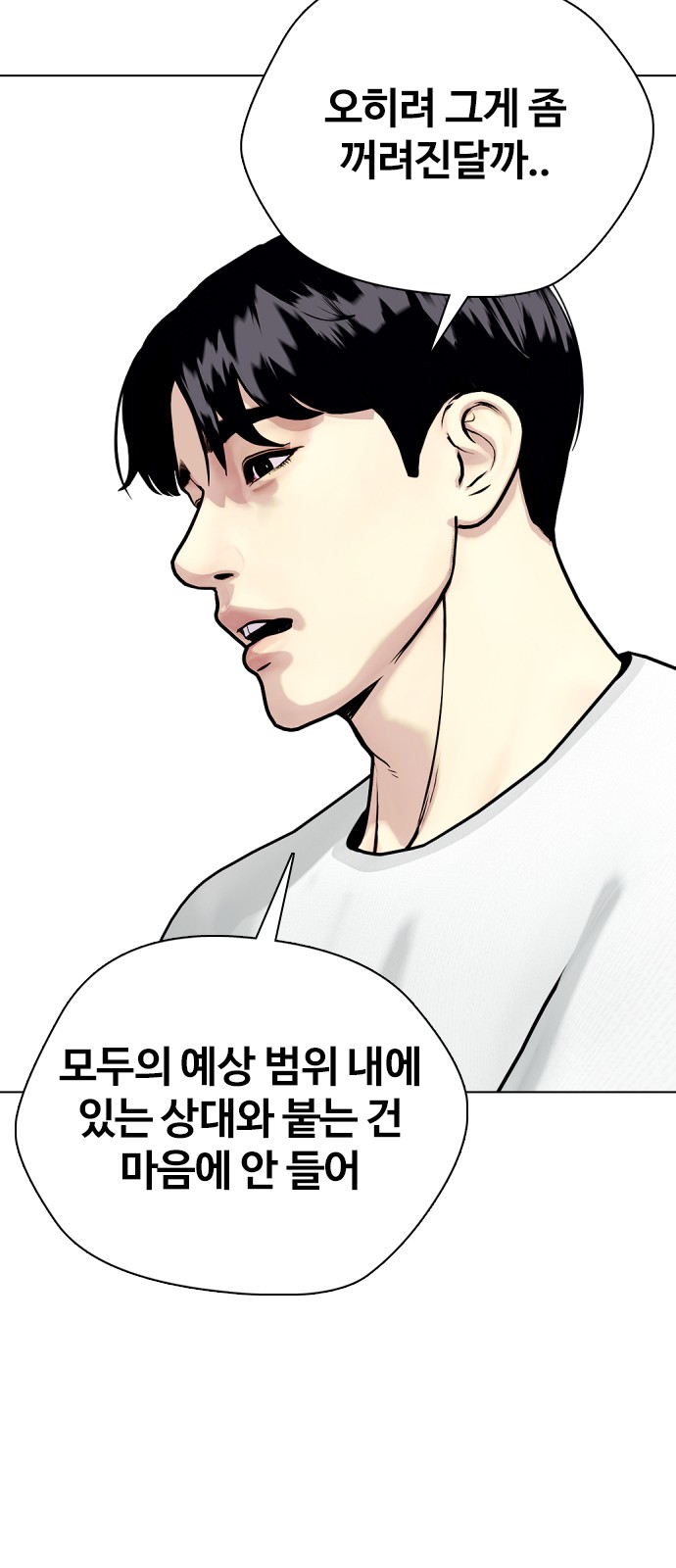 54 페이지