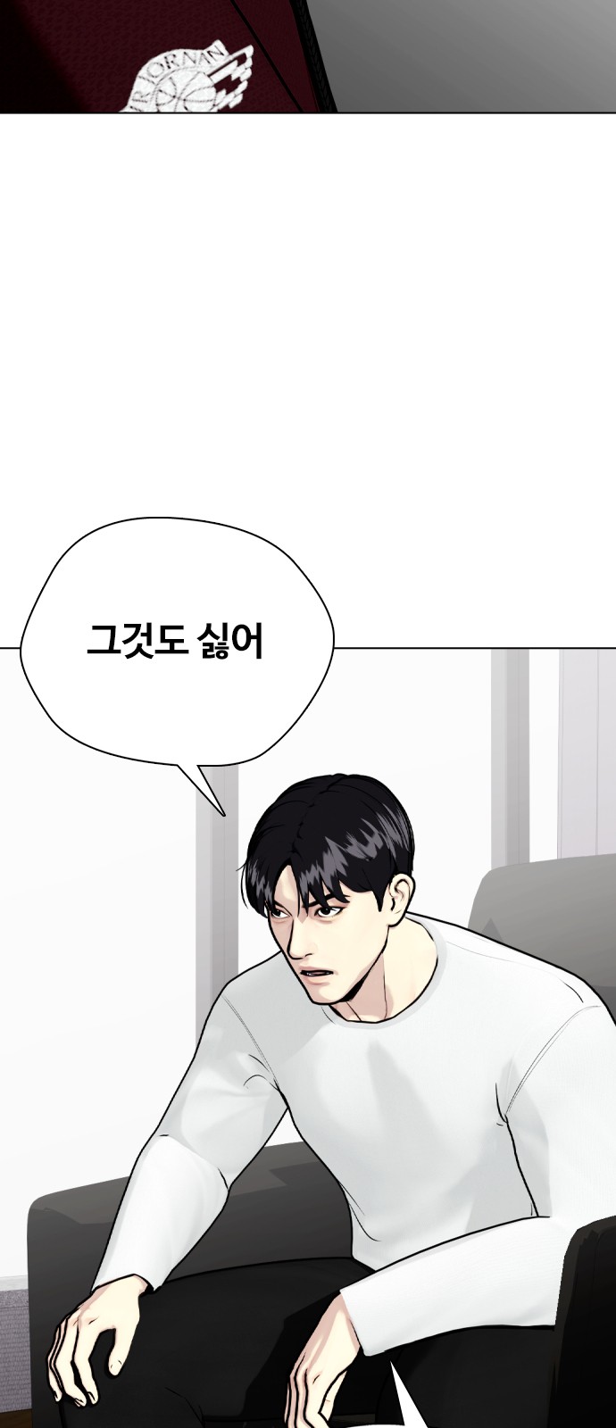 57 페이지