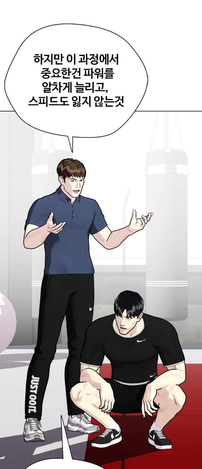 6 페이지