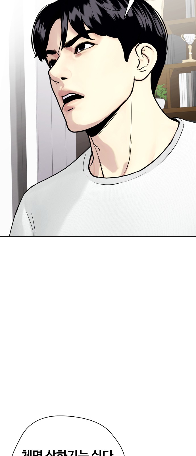 60 페이지