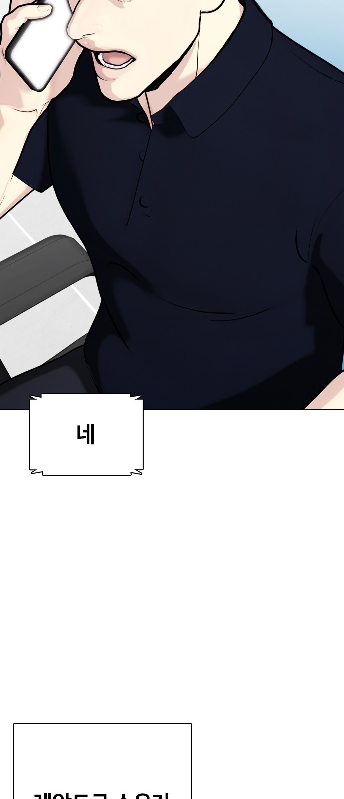66 페이지