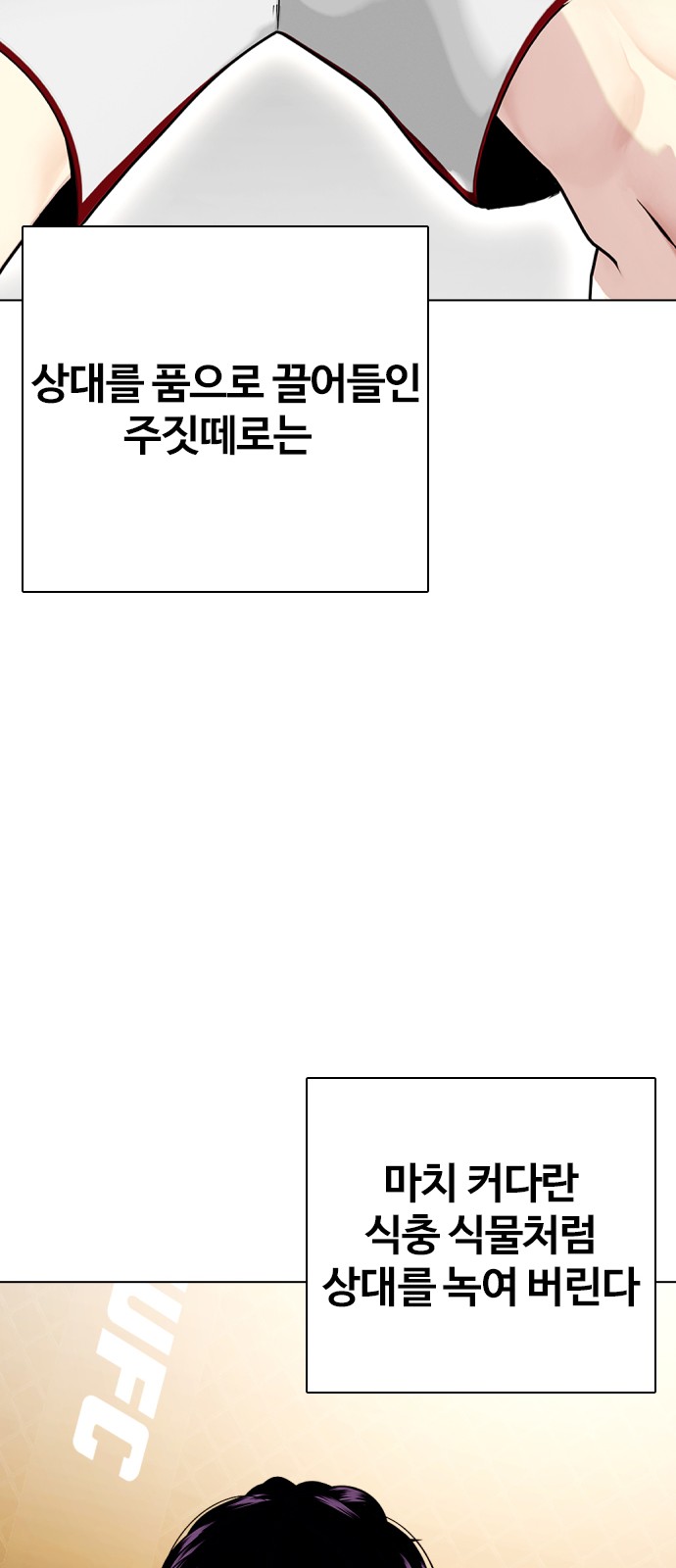 71 페이지
