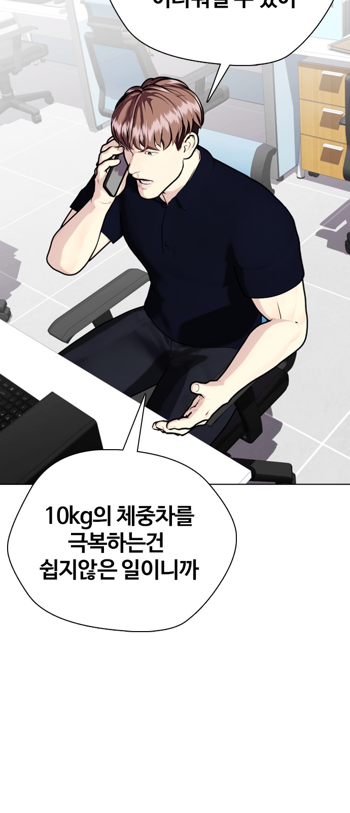 76 페이지
