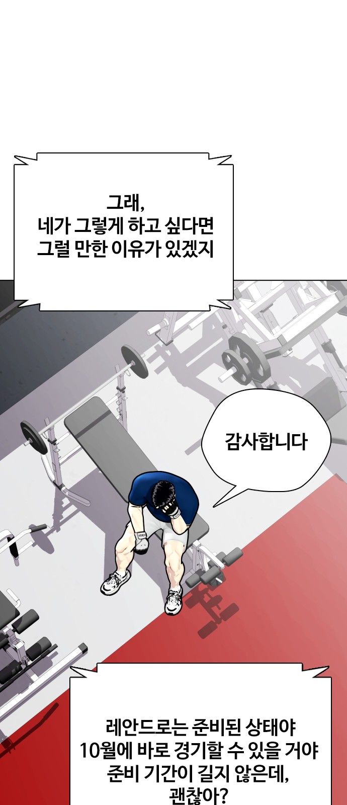 79 페이지