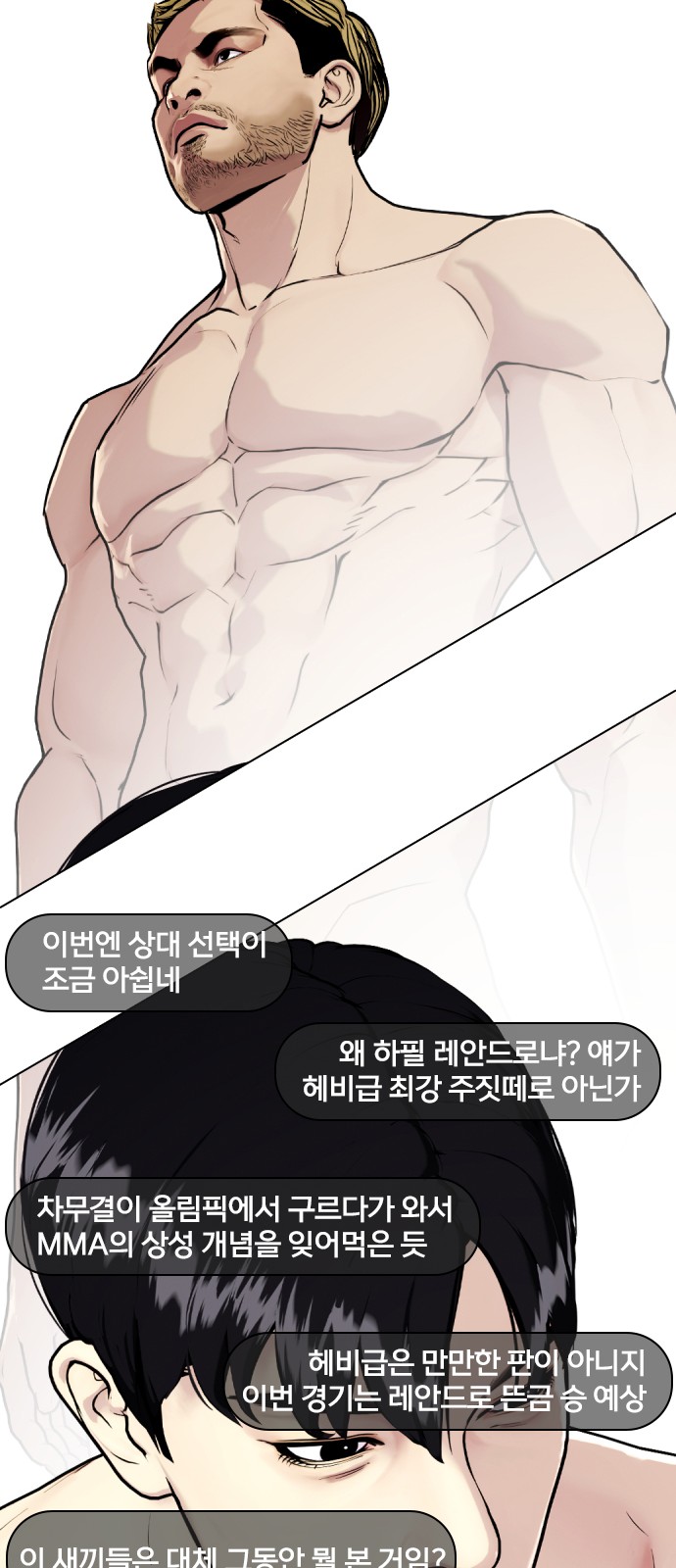 82 페이지