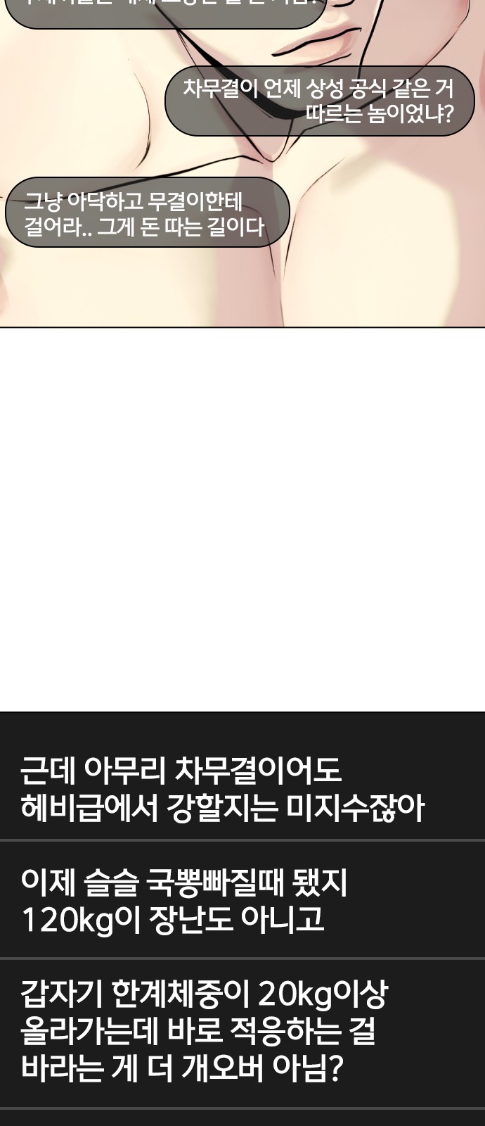83 페이지
