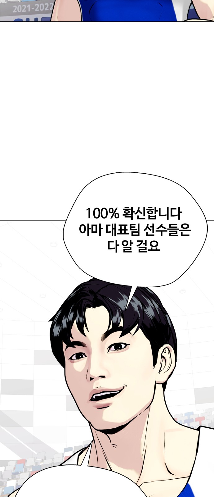 85 페이지