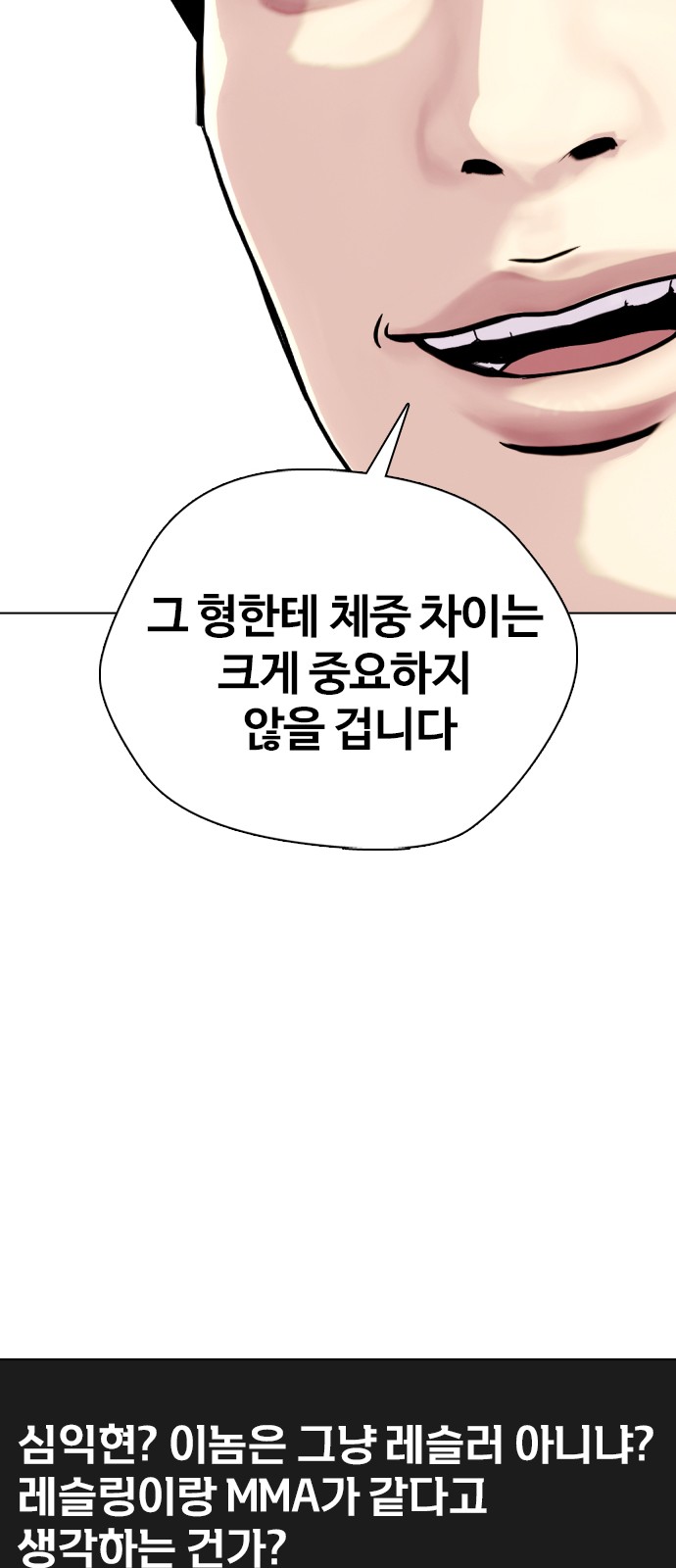 87 페이지