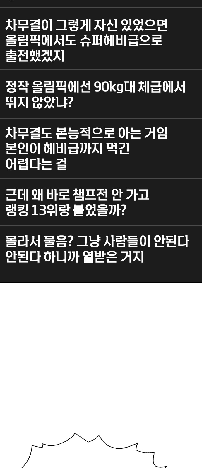 88 페이지