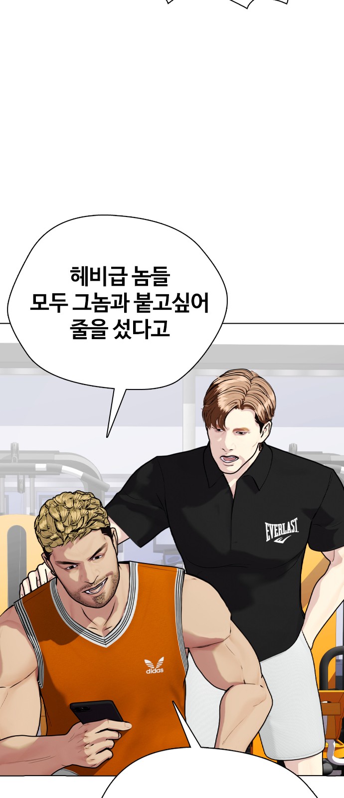 90 페이지