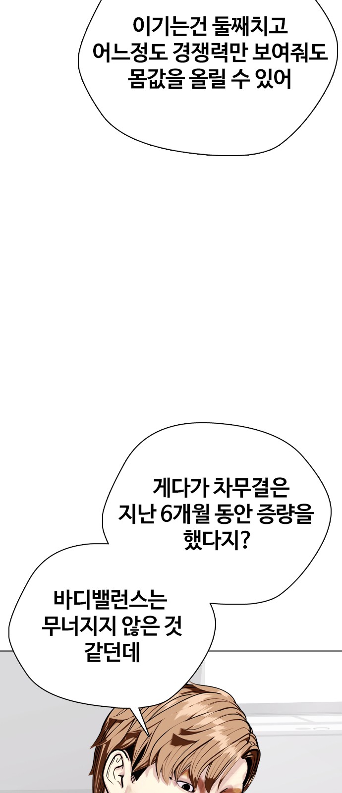 91 페이지