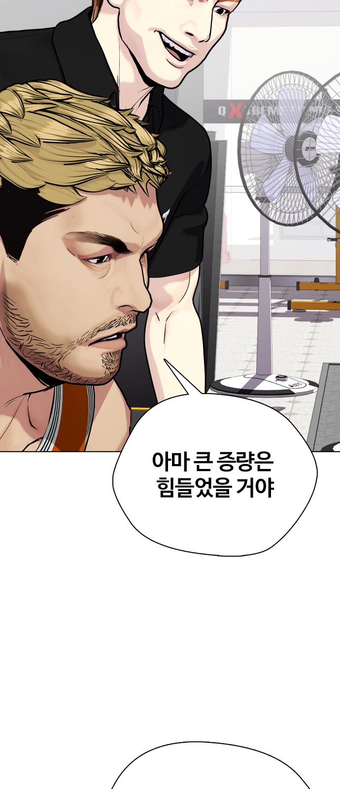 92 페이지