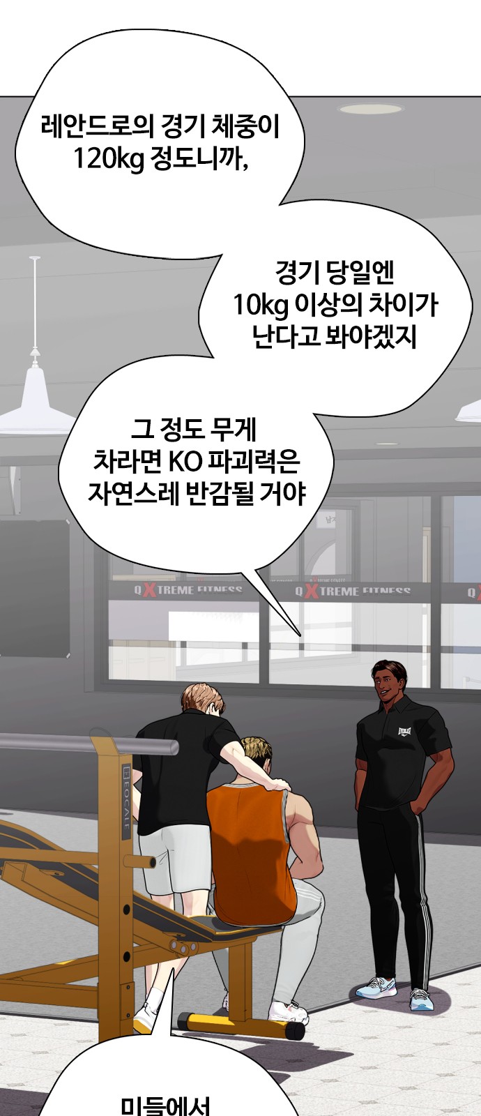 94 페이지