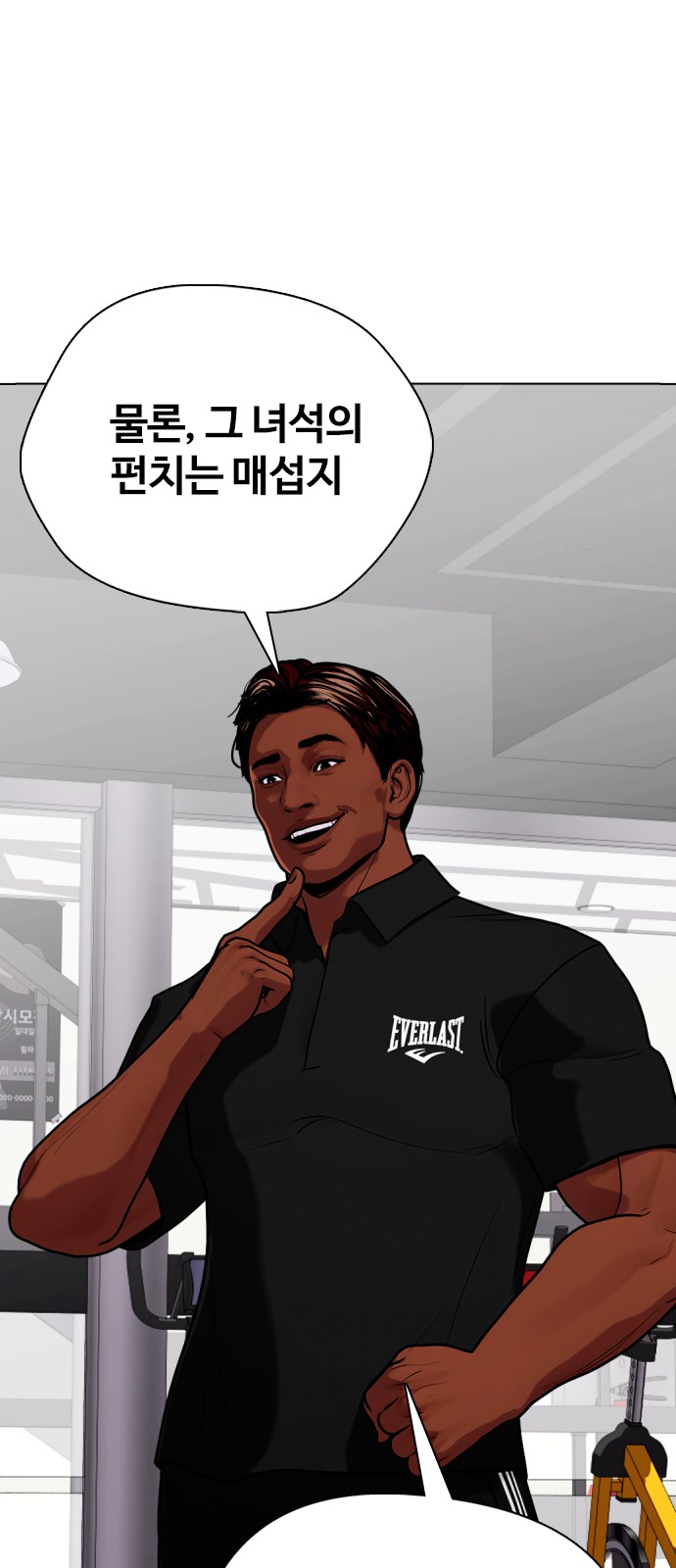 97 페이지