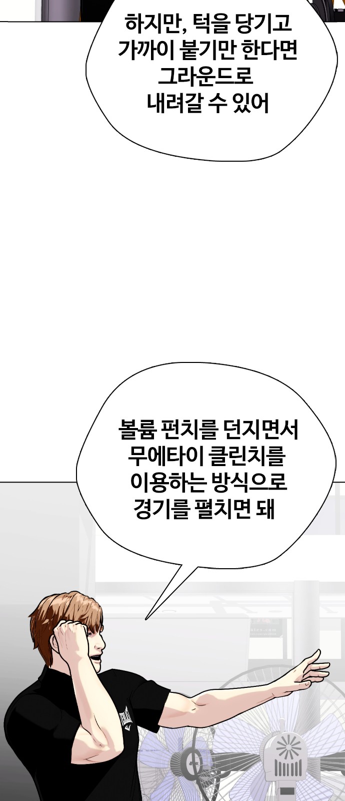 98 페이지