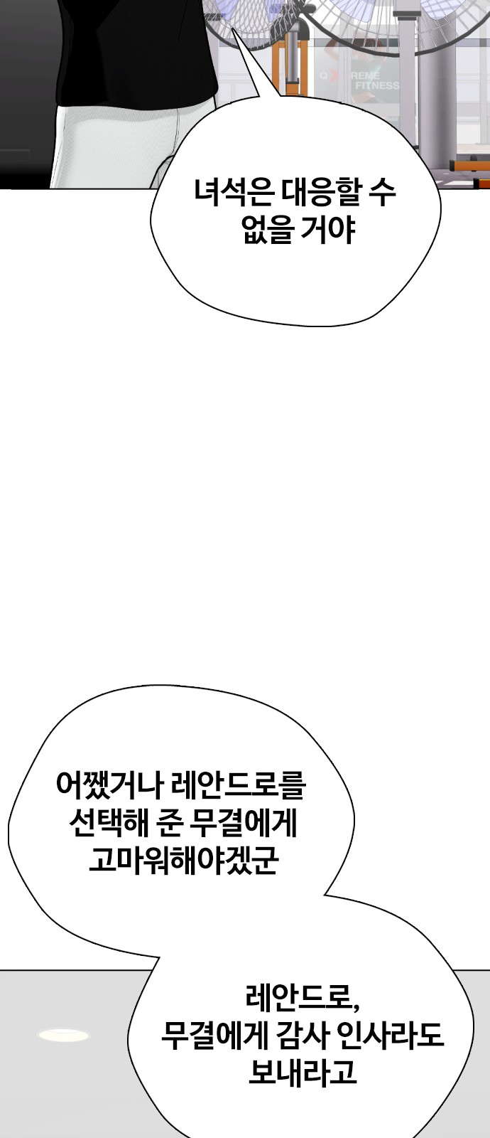 99 페이지