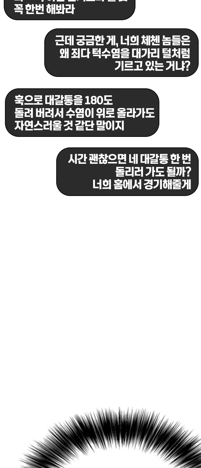 100 페이지