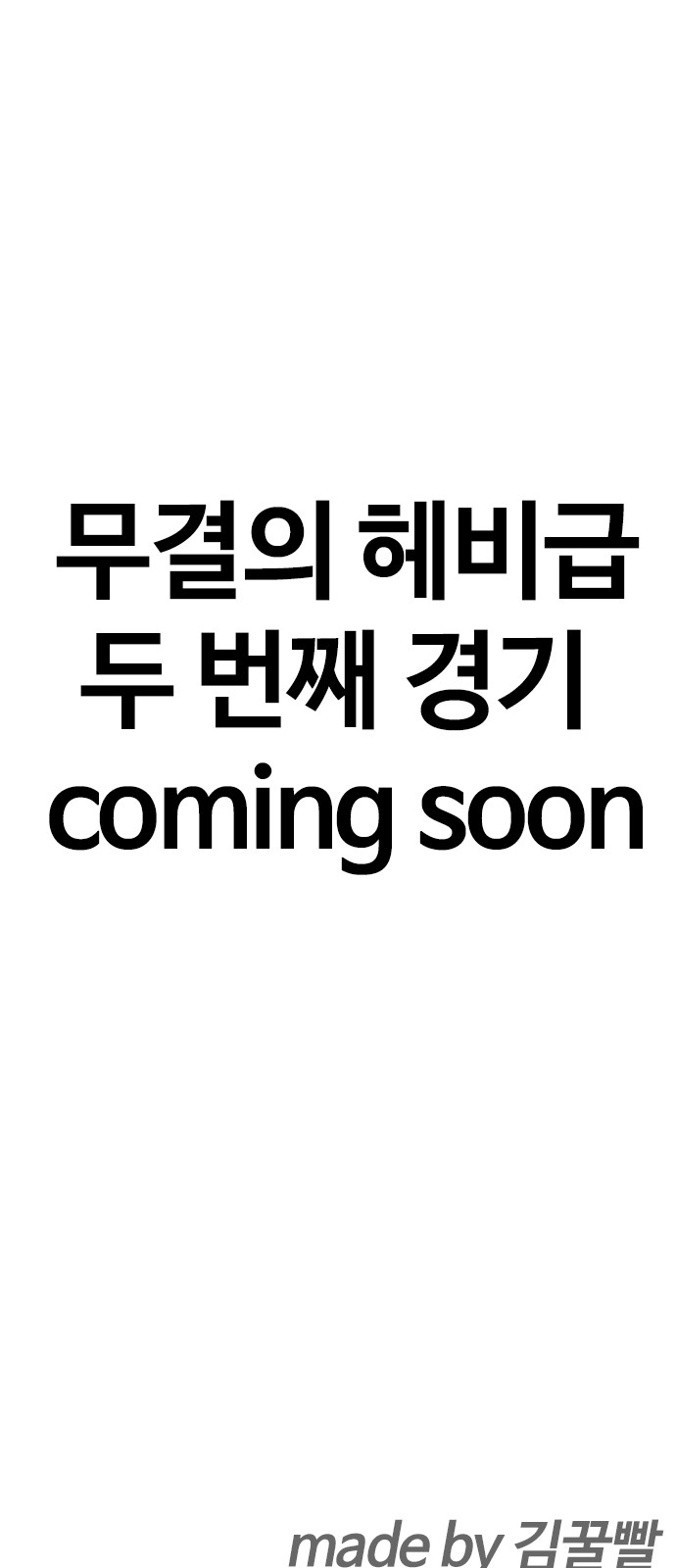 102 페이지