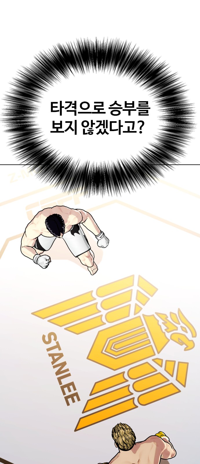 14 페이지