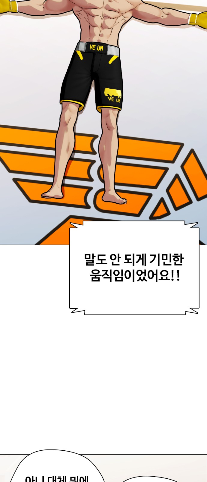 45 페이지