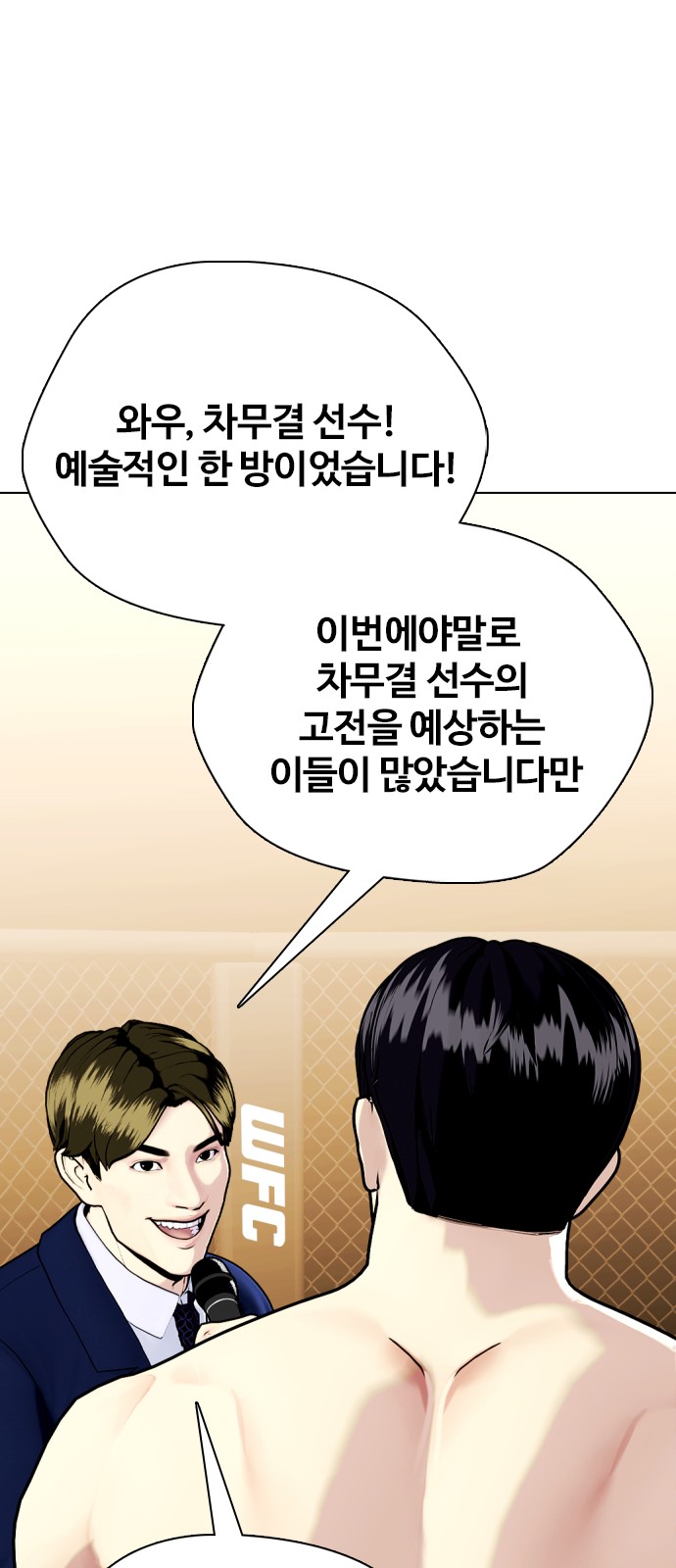 52 페이지