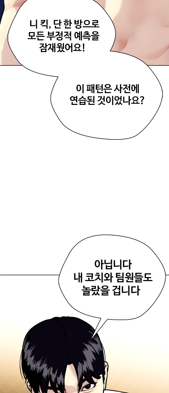 53 페이지