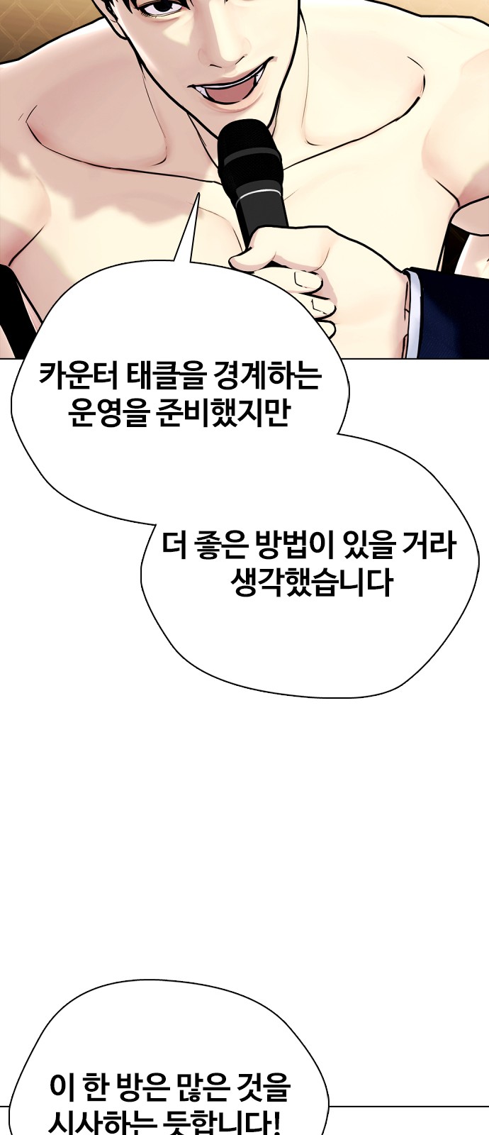 54 페이지