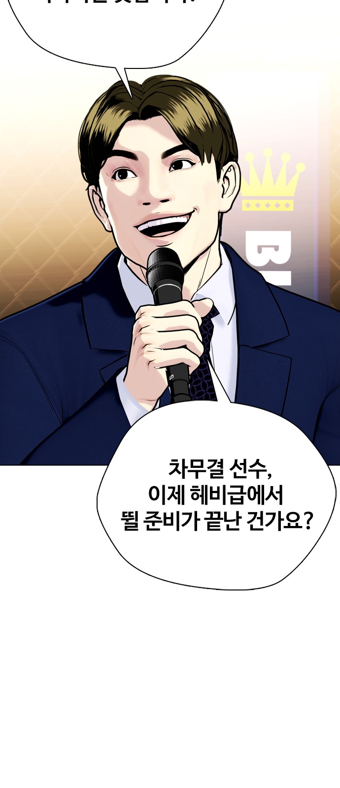 55 페이지