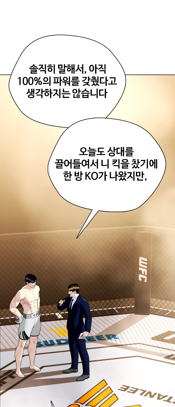 56 페이지