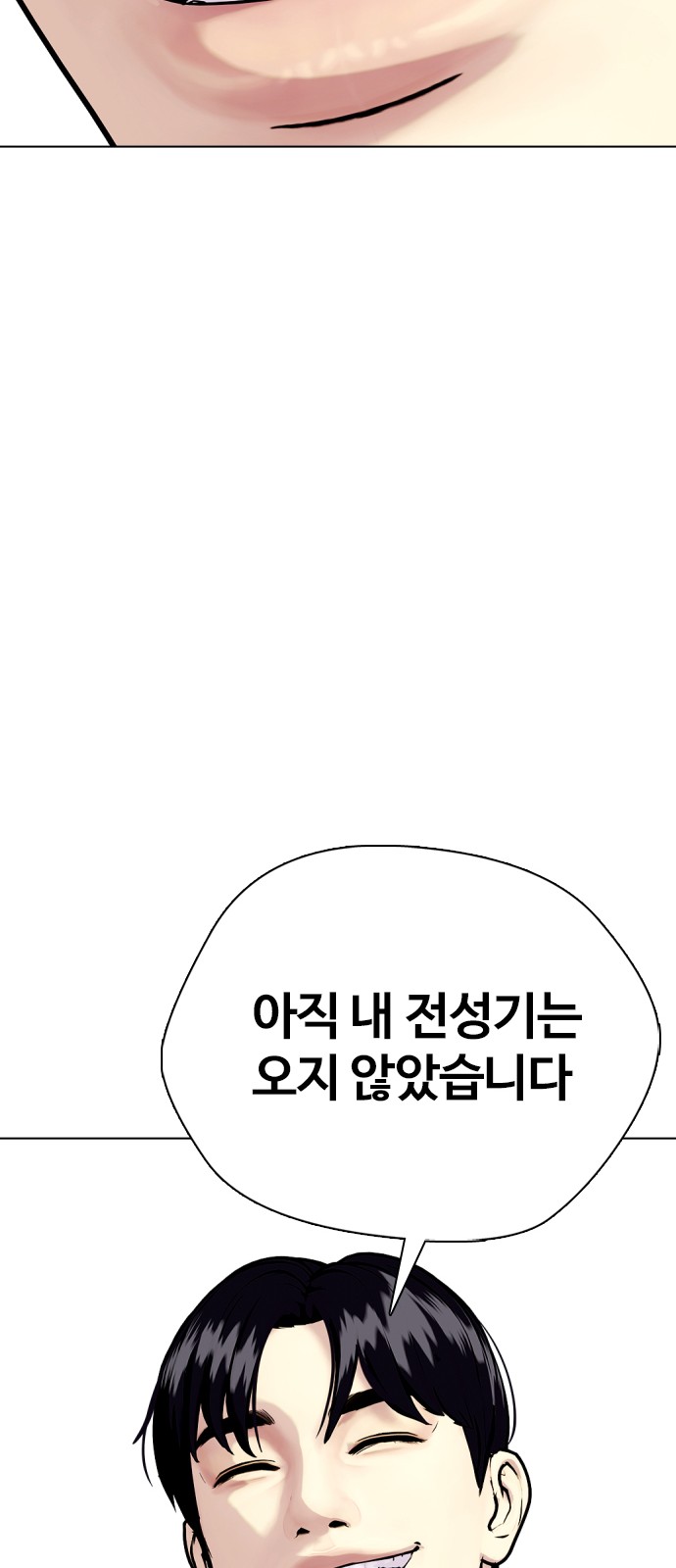 60 페이지