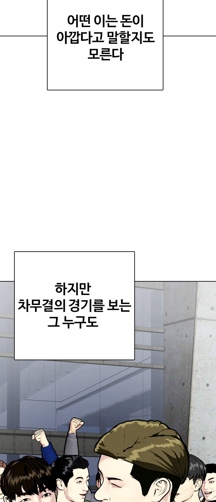 63 페이지