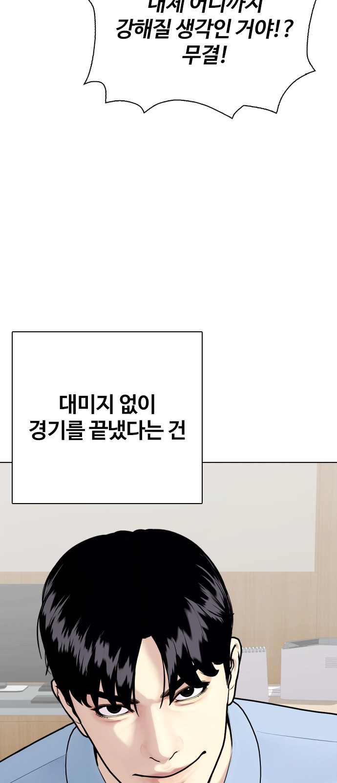 69 페이지