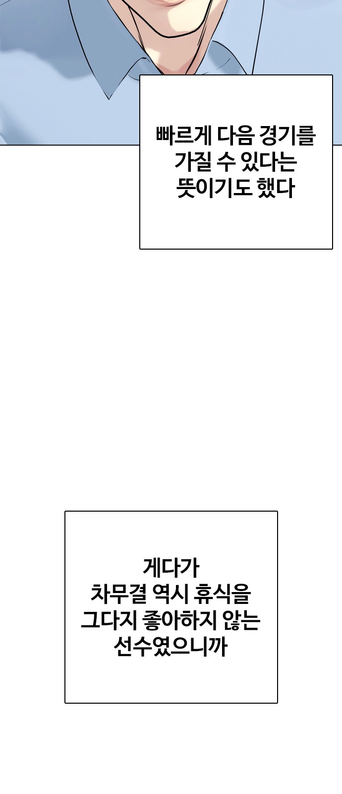 70 페이지