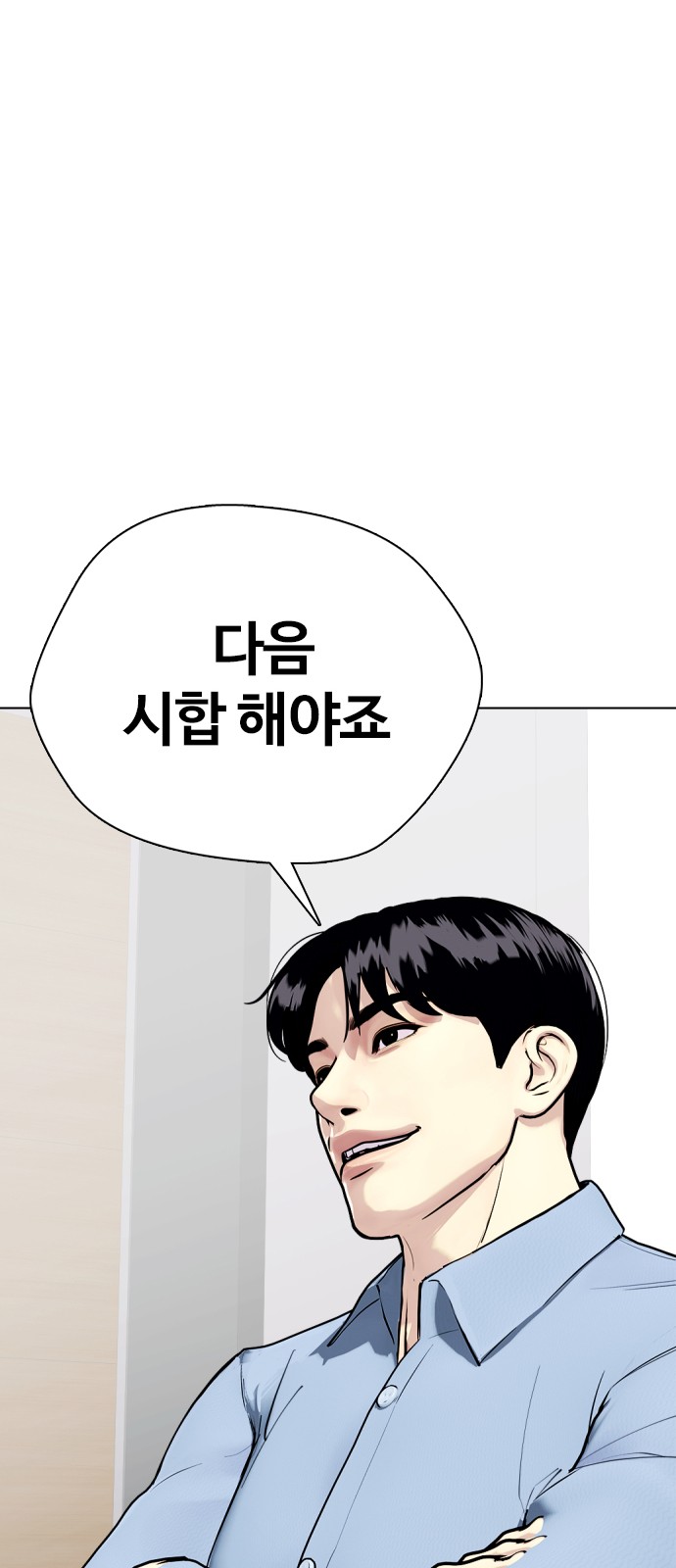 71 페이지